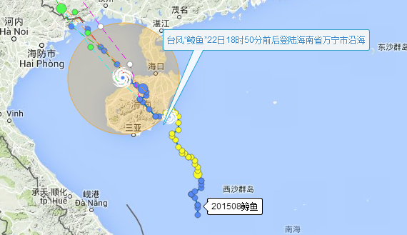 台风鲸鱼路径1