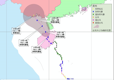 2015年第8号鲸鱼台风最新路径1