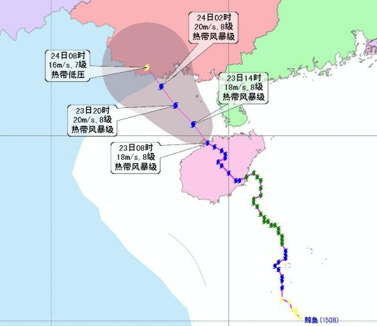 台风鲸鱼路径实时发布系统1