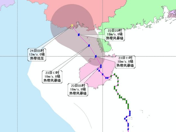 第八号台风鲸鱼路径实时发布系统1