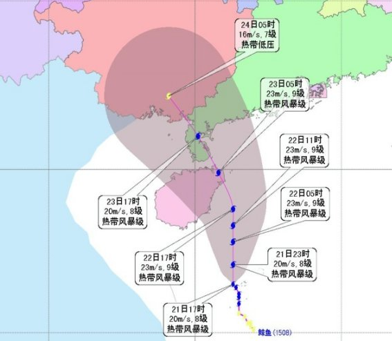 台风鲸鱼路径实时发布系统3