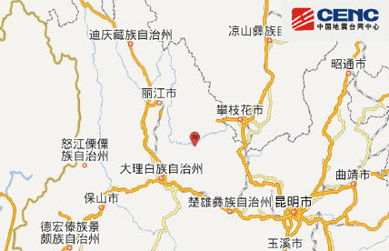 丽江地震最新消息1