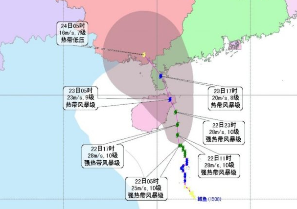 台风鲸鱼路径实时发布系统2