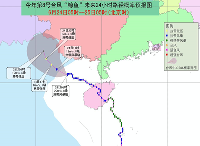 2015年台风鲸鱼路径1