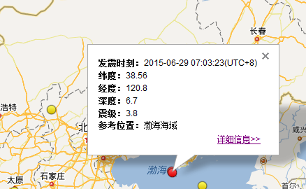 大连旅顺口区地震最新消息1