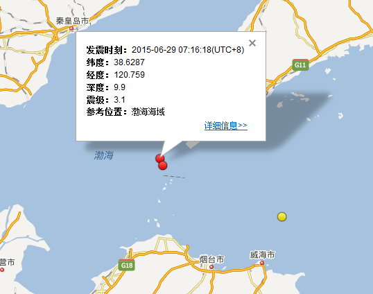 旅顺地震最新消息2