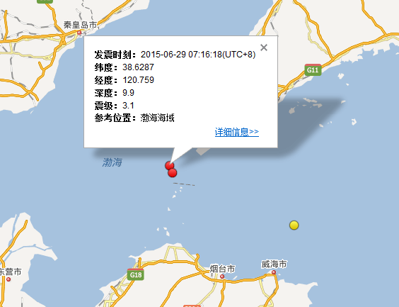 6月29日大连旅顺地震最新消息2