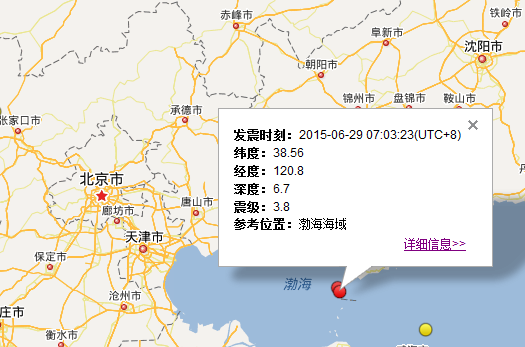 2015年6月29日大连市顺口区地震最新消息1