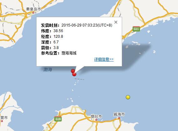 6月29日大连旅顺地震最新消息1