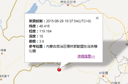 内蒙古东乌珠穆沁旗3.8级地震最新消息1