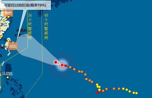 2015年第九号台风灿鸿最新消息1