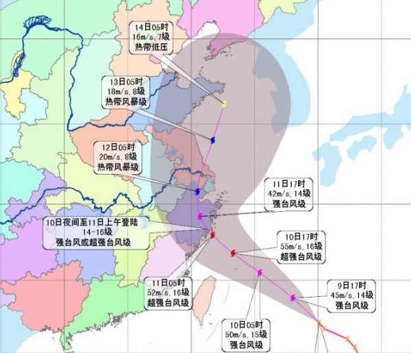 台风灿鸿路径1