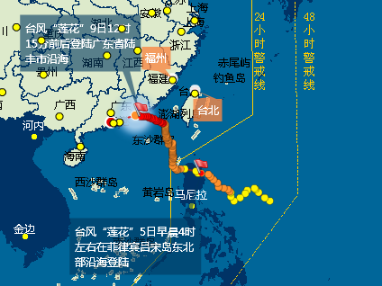 2015年汕头台风最新消息1