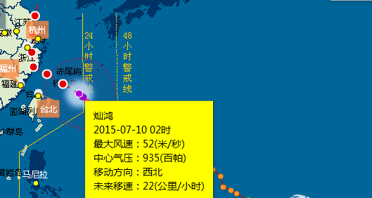 台风灿鸿10日夜至11日上午登陆浙闽一带1
