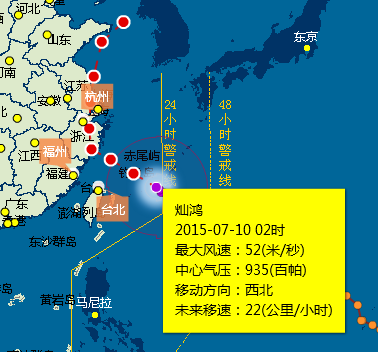 2015年第9号台风灿鸿最新动态1