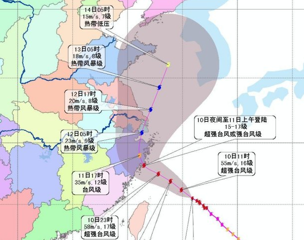 台风灿鸿将登陆浙闽沿海1