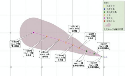2015年第12号台风哈洛拉最新消息1