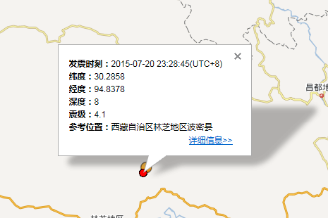 林芝波密县地震最新消息1