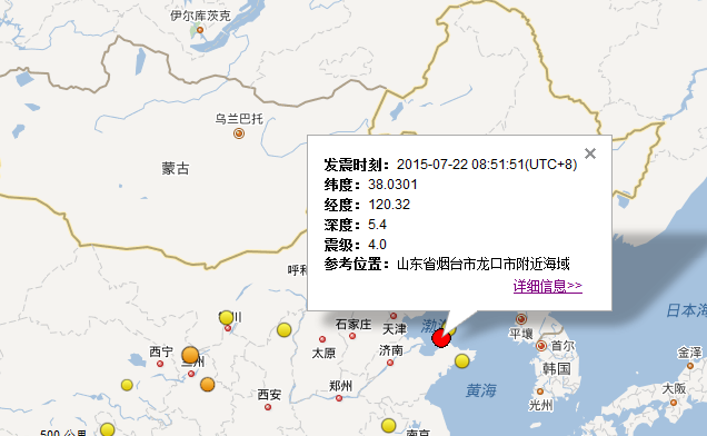 7月22日山东省烟台市龙口市附近海域地震1