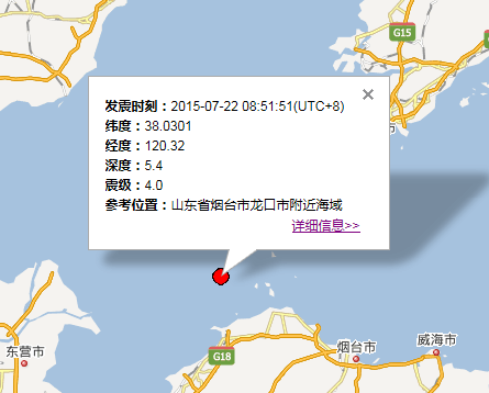 山东龙口市附近海地震最新消息1