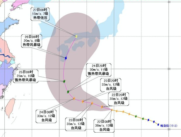 2015年台风哈洛拉最新路径图1