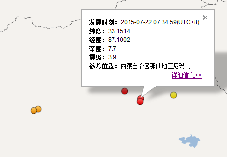 2015年7月22日尼玛县地震最新消息1