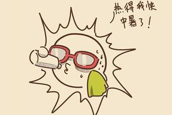 2015中伏有多少天1