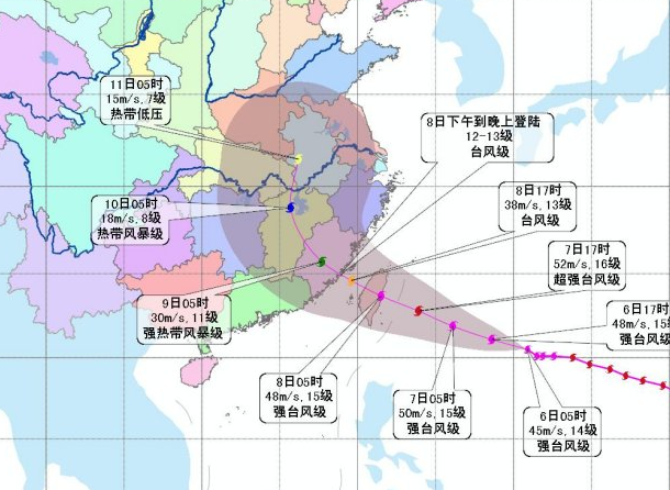 超强台风苏迪罗实时路径图1