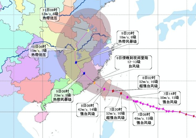 强台风苏迪罗8日将登陆我国1