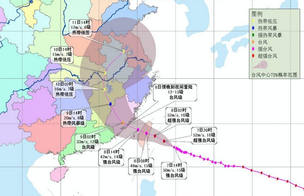 2015年13号台风苏迪罗登陆1