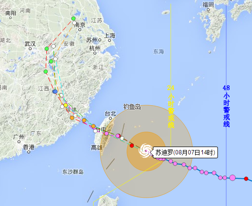 13号台风苏迪罗路线1