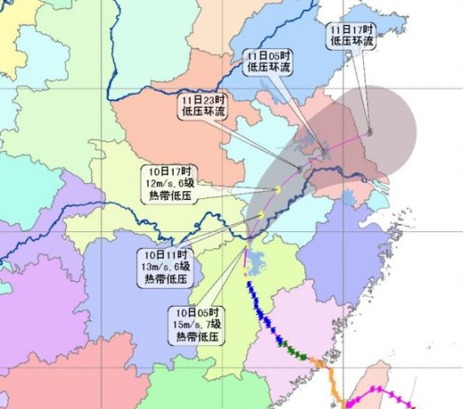 苏迪罗台风紧急警报1