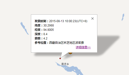 8.13西藏林芝波密县地震最新消息1
