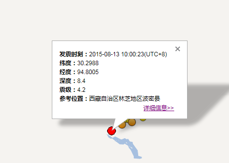 8月13日西藏林芝波密县地震最新消息1