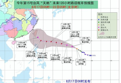 2015年15号台风天鹅最新走向1