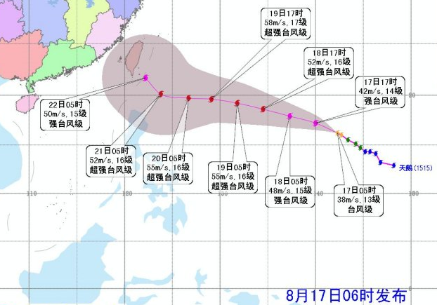 台风天鹅最新消息1
