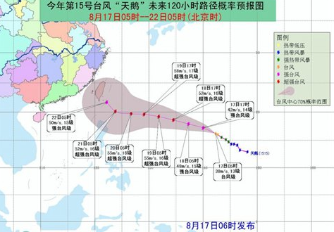 台风天鹅或周五影响闽1