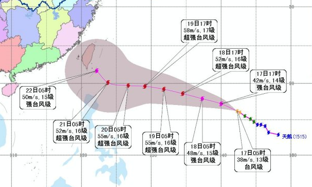 天鹅艾莎尼双台风最新消息1