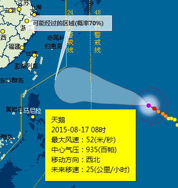15号台风天鹅加强为台风级1