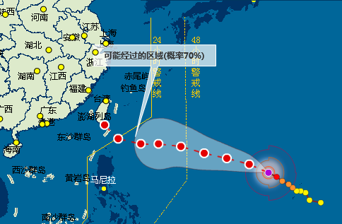 台风天鹅走向1