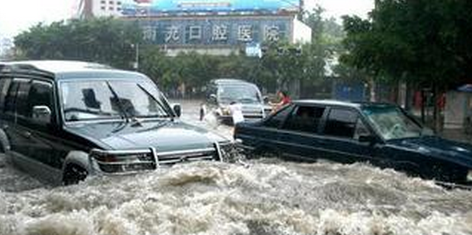 四川省南充市暴雨最新消息1
