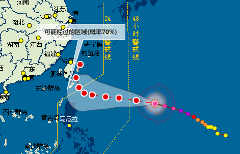 2015第15号台风天鹅最新路径1