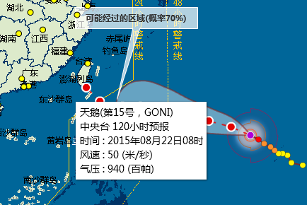 台风天鹅周末将影响福建1