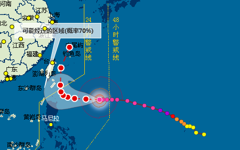2015台风最新消息天鹅1