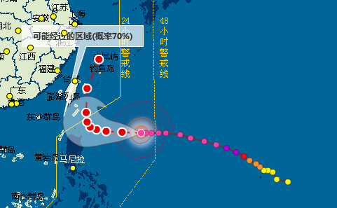 台风天鹅艾莎尼实时路径图1