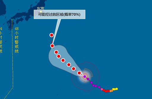 台风天鹅艾莎尼实时路径图2