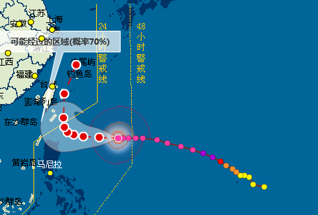 台风天鹅实时路径1
