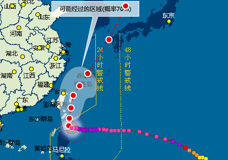台风天鹅对福建的影响1