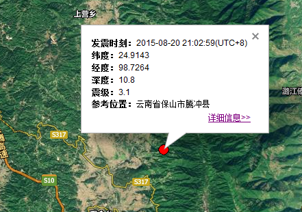 8月20日云南腾冲县发生3.1级地震1