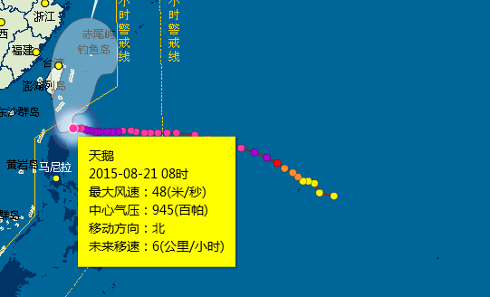 2015年第15号台风天鹅今夜起影响福建2
